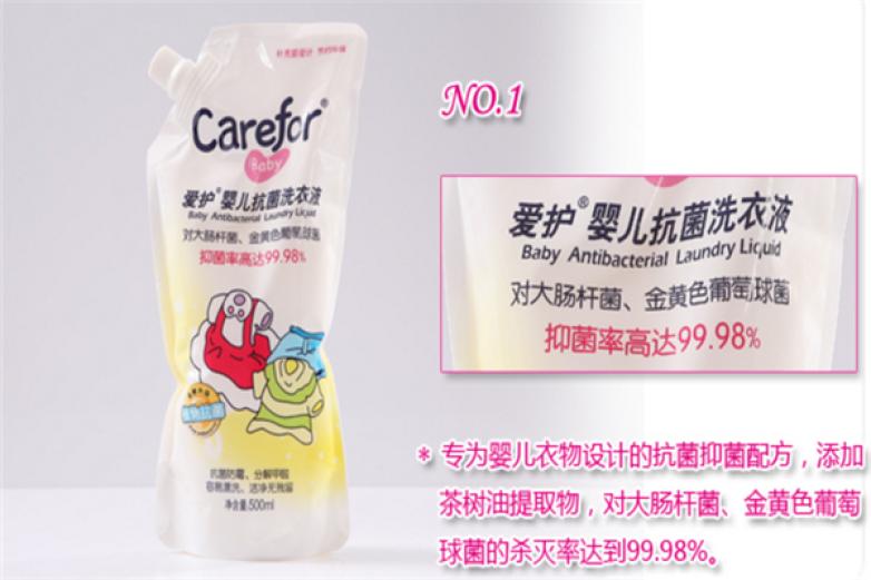 爱护婴儿洗衣液加盟