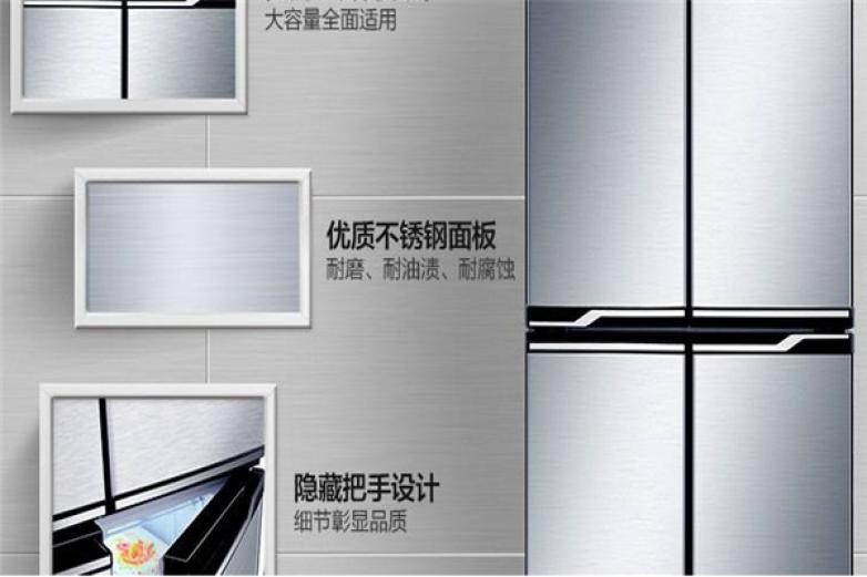 奥马冰箱加盟