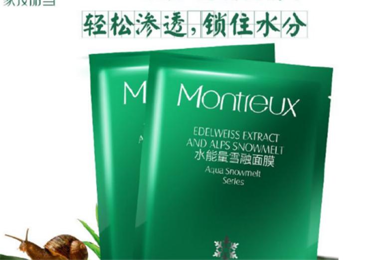 蒙投丽雪加盟