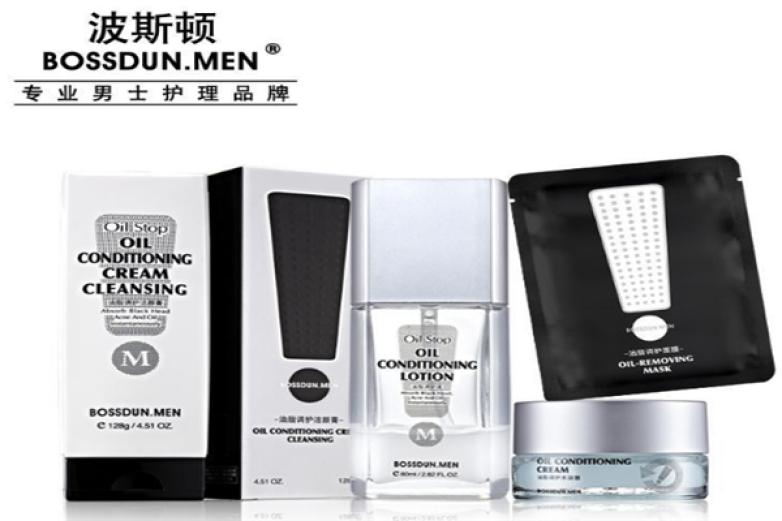 波斯顿男士护肤品加盟