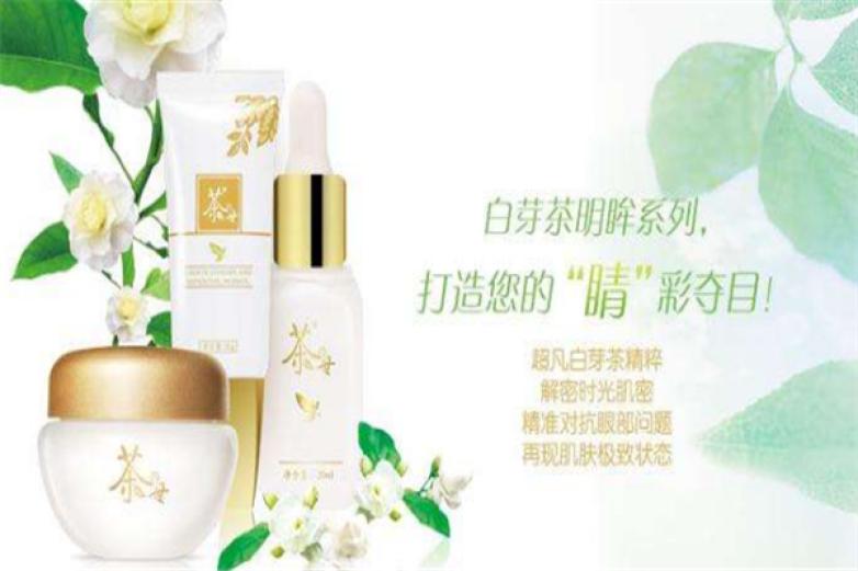 茶母化妆品加盟