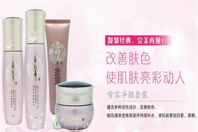 朵妍秀化妆品加盟