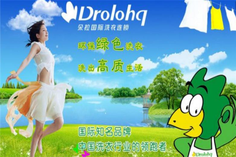 朵拉干洗加盟