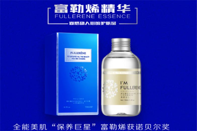 东森化妆品加盟