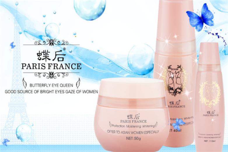 蝶后化妆品加盟