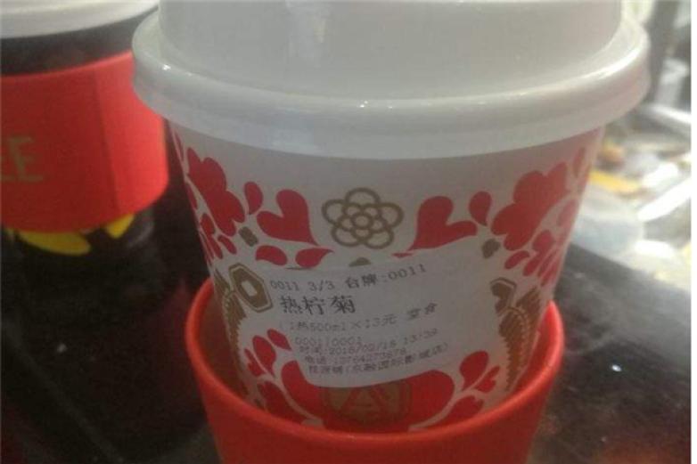 桂源铺港式奶茶加盟
