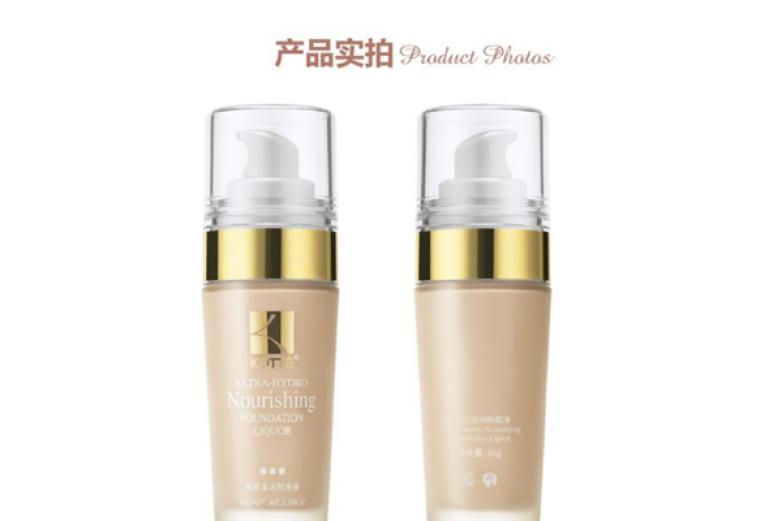 高倩化妆品加盟