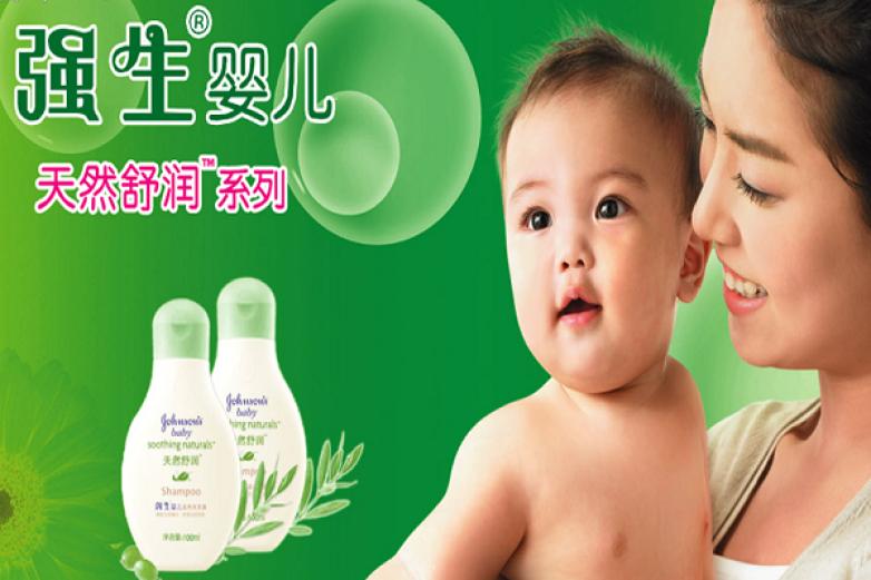 强生加盟优势