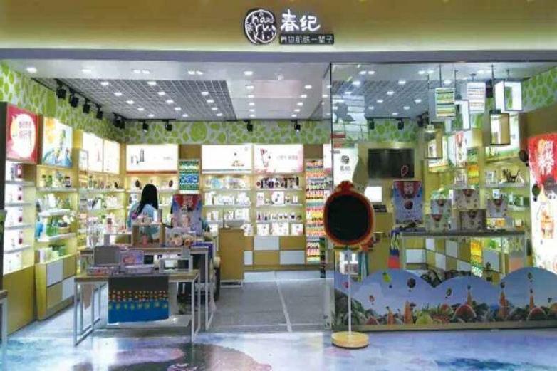 春纪护肤品加盟优势