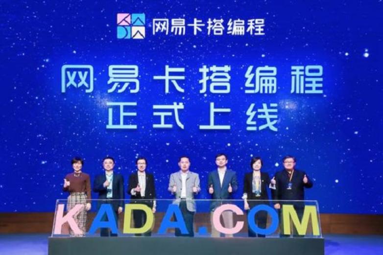 网易卡搭编程加盟