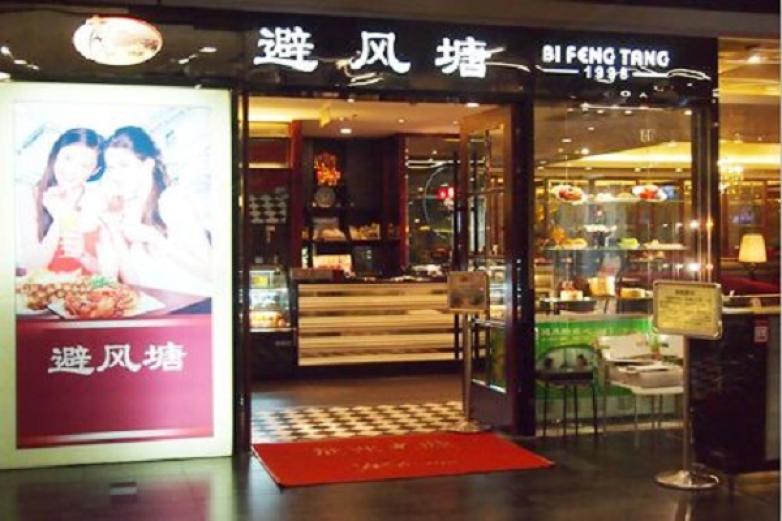 避风塘加盟