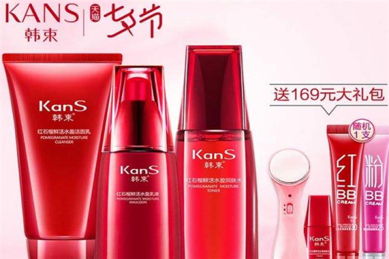 红石榴化妆品加盟
