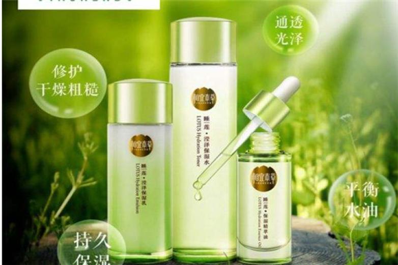 相宜本草护肤品加盟