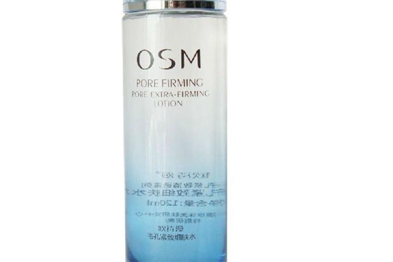欧斯曼化妆品加盟