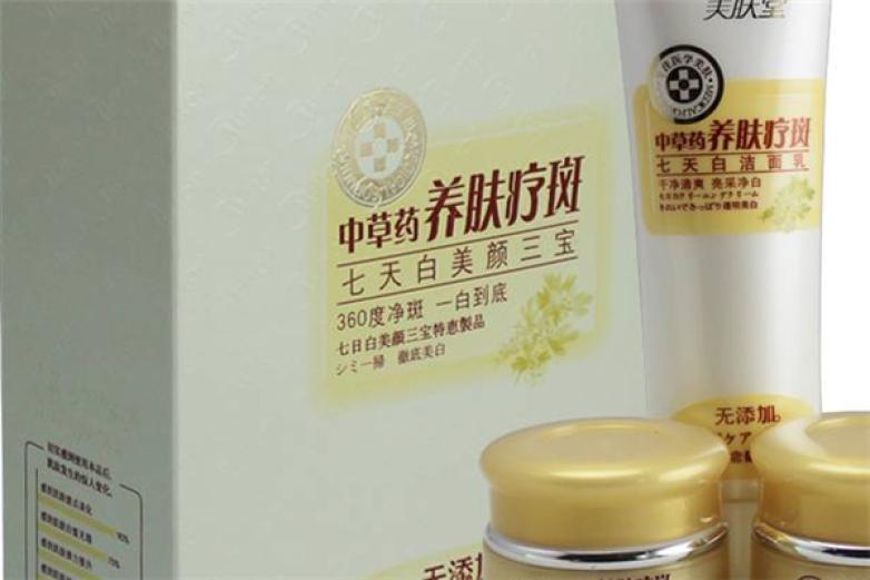 美肤堂加盟