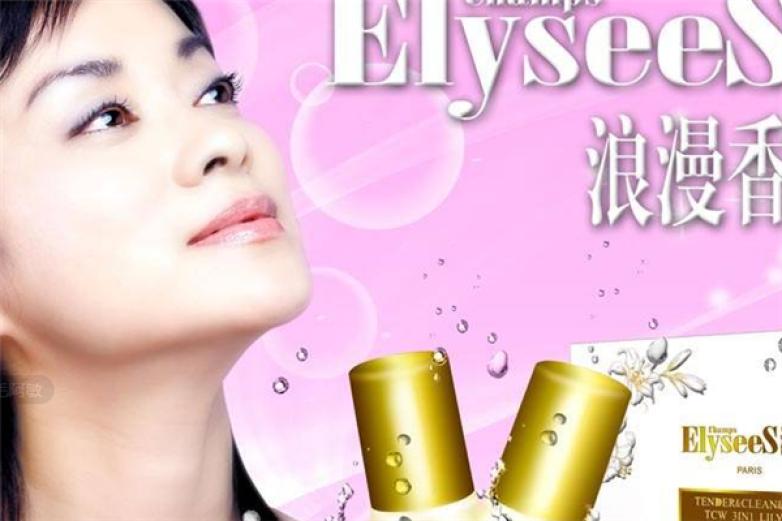 浪漫香榭丽化妆品加盟
