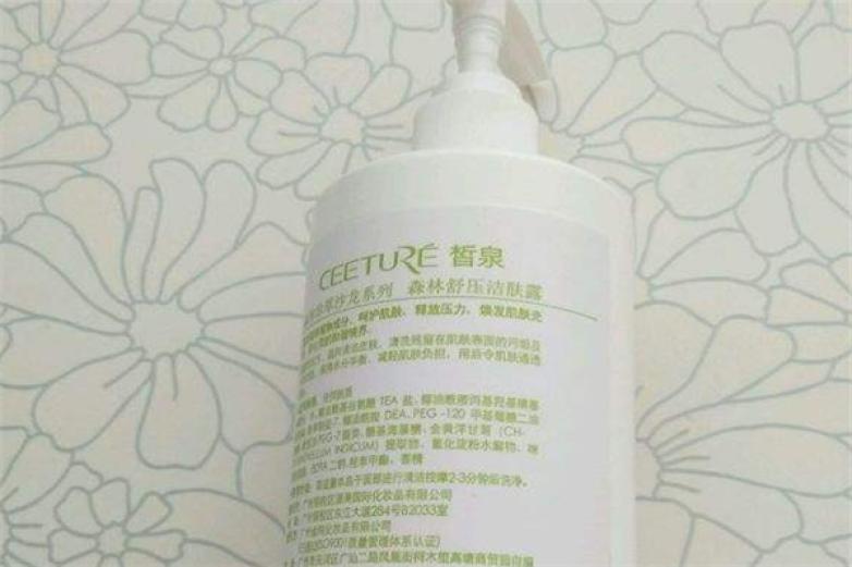 金美尚化妆品加盟