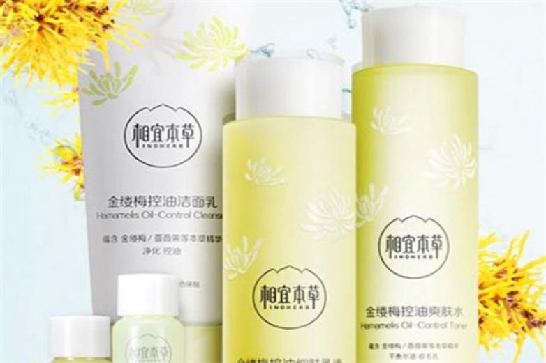 金缕梅护肤品加盟