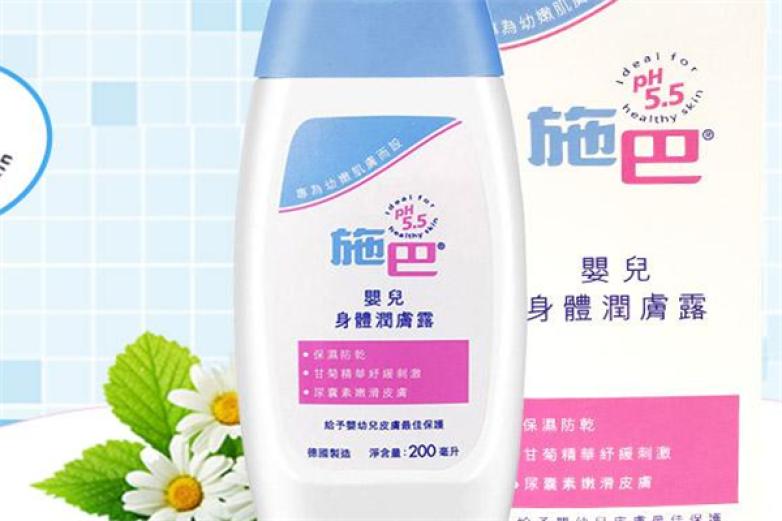 施巴润肤露加盟