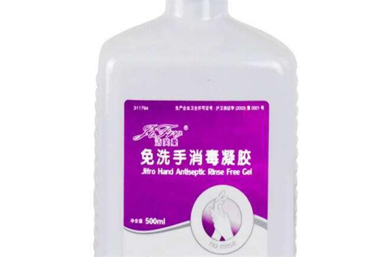 洁芙柔加盟