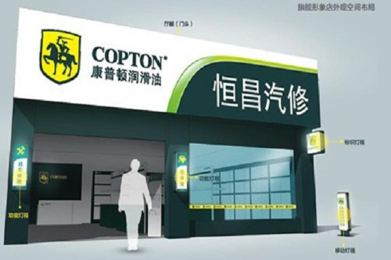 康普顿加盟优势