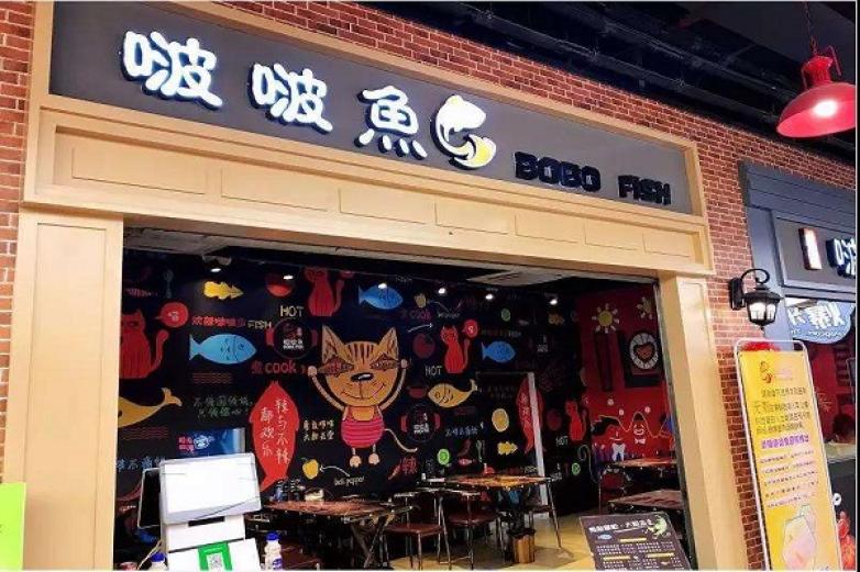 啵啵鱼加盟优势