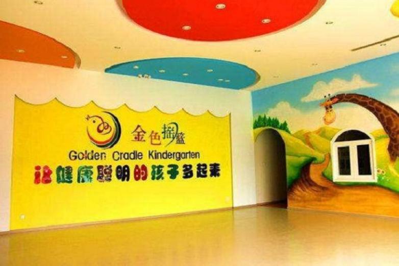 金色摇篮加盟优势