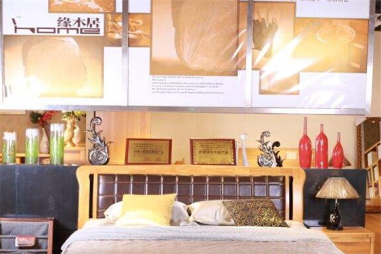 缘木居家具加盟