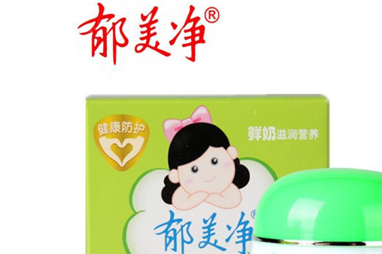 郁美净化妆品加盟