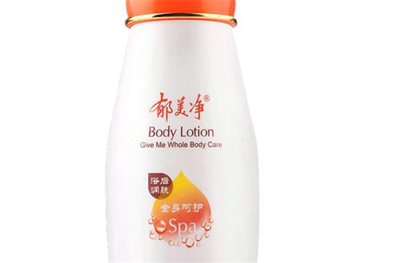 郁美净化妆品加盟