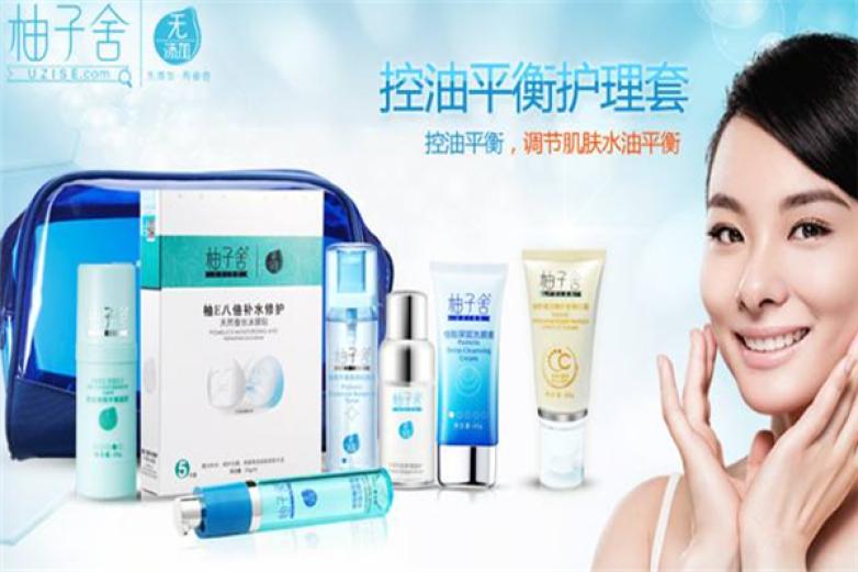 柚子舍护肤品加盟