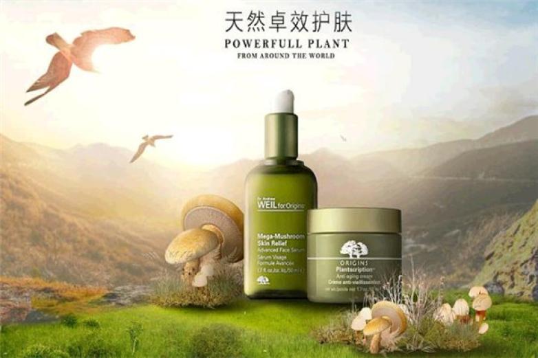 悦木之源护肤品加盟