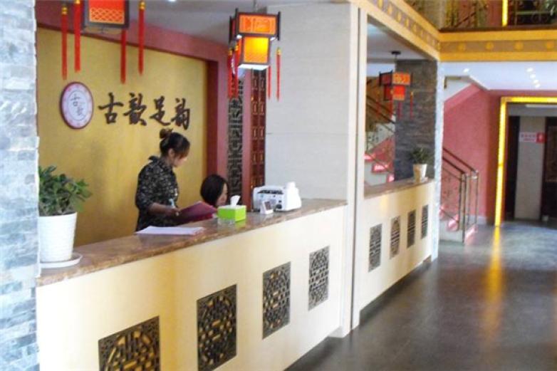 健牌工坊加盟