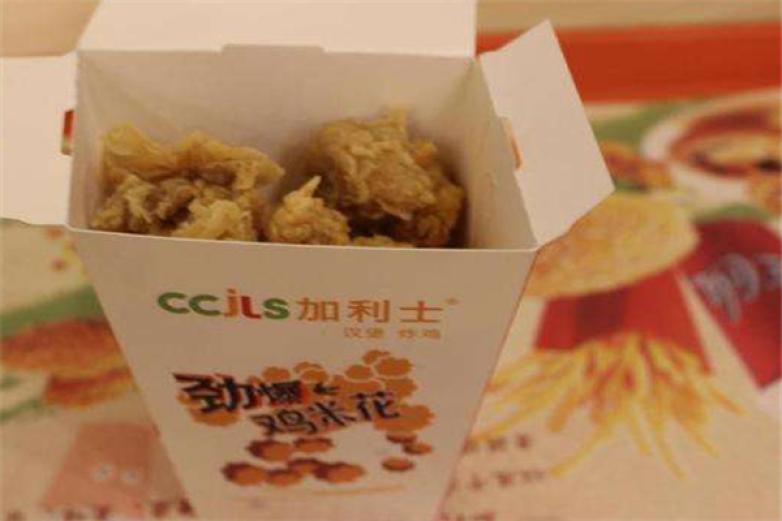 加利士汉堡加盟