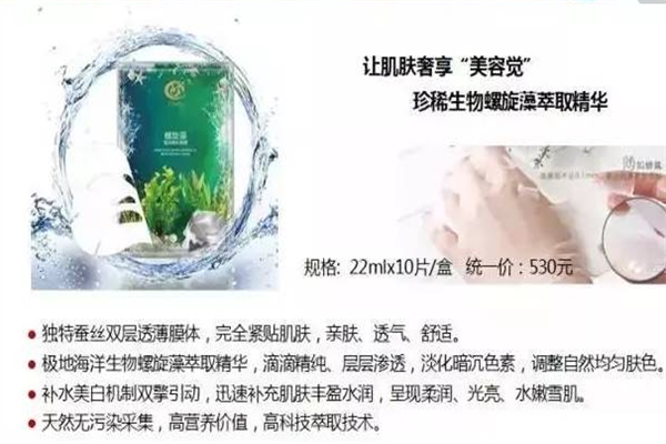 依江春加盟