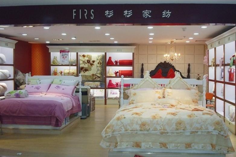杉杉家纺加盟
