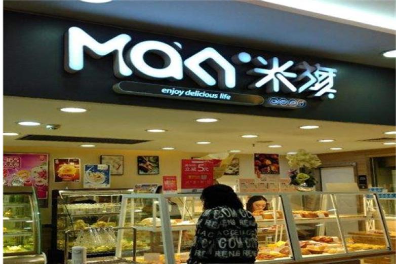 米旗蛋糕店加盟