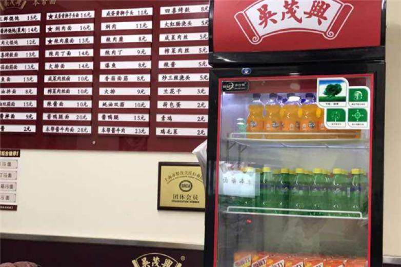 吴茂兴本帮面加盟