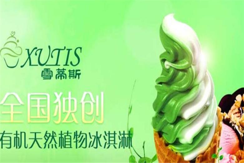 雪蒂斯加盟