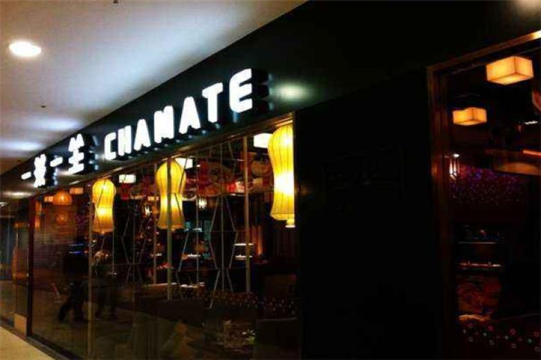 一座一中餐加盟