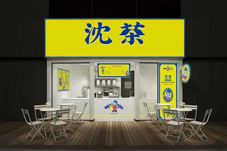 沈茶豆腐鲜奶茶加盟优势