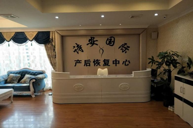 诗安加盟