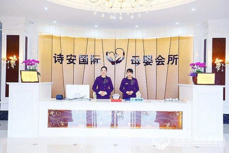 诗安加盟优势