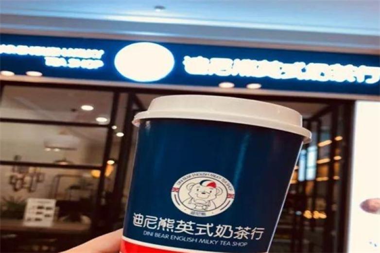 宅宅熊英式奶茶加盟