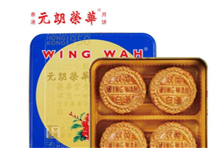 元朗荣华月饼加盟
