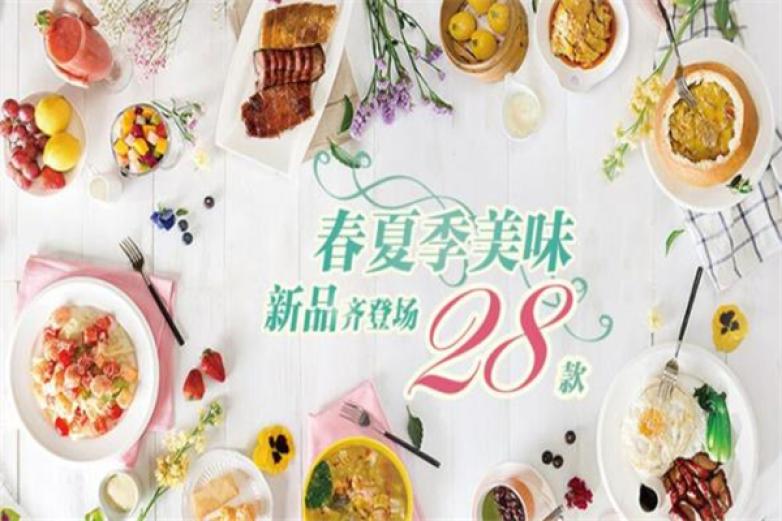 甜蜜蜜港式茶餐厅