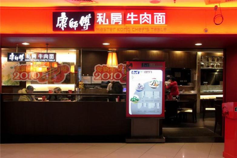 康师傅牛肉面馆加盟