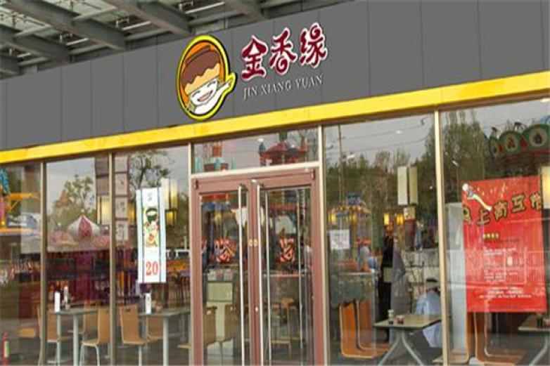 金香缘过桥米线加盟
