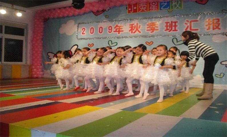 小荧星艺校加盟