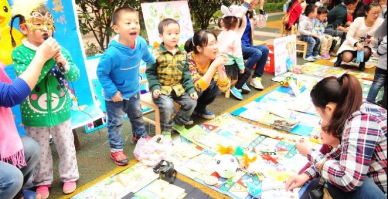 爱心幼儿园加盟